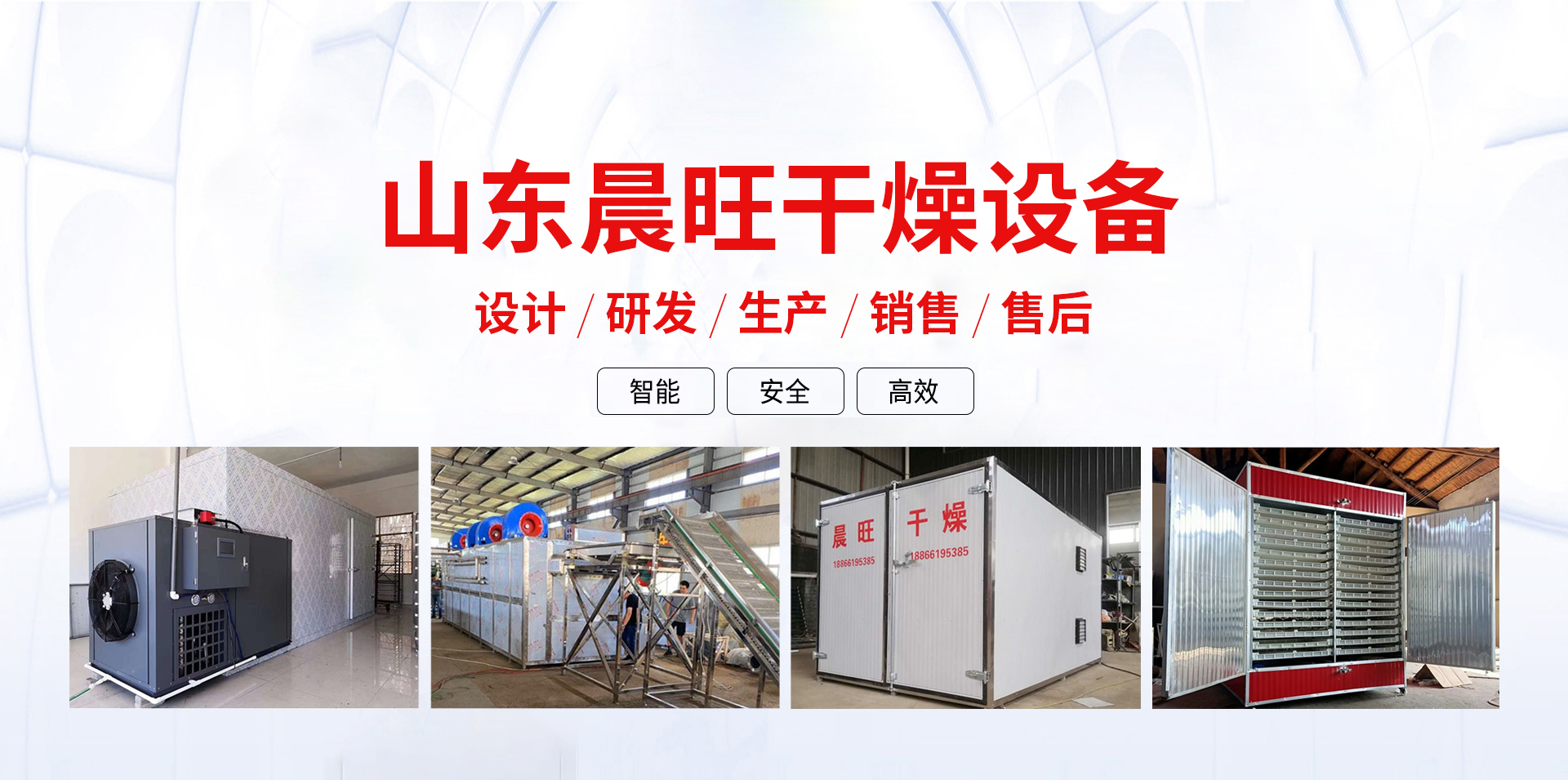 濰坊振越機(jī)械有限公司